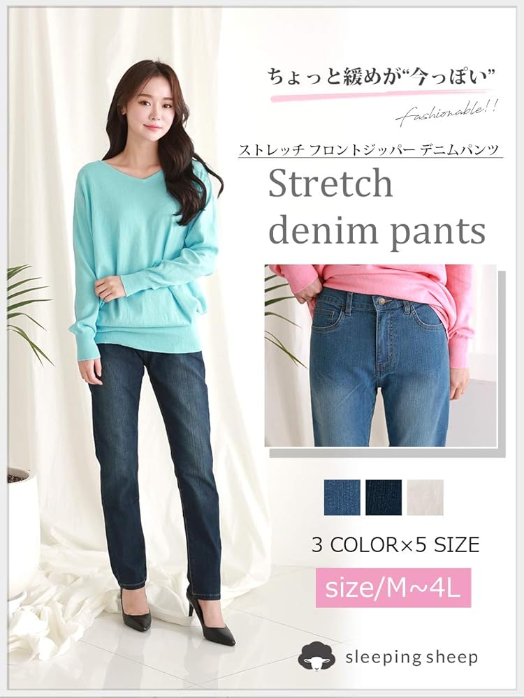 Amazon | デニムパンツ レディース スキニー スリム セクシー